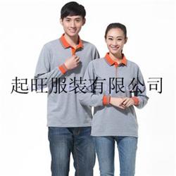 起旺服装订做免费制版 茶山制衣厂 工衣厂服制衣厂