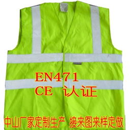 元昊工作服加盟 加盟费多少钱 电话 怎么样