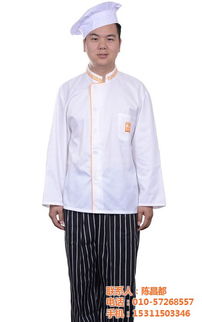 云南厨师服 锦衣制衣厂 长袖厨师服
