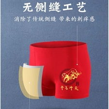 炯炯内衣制衣厂 ttny1000001商品批发价与销量数据 货捕头