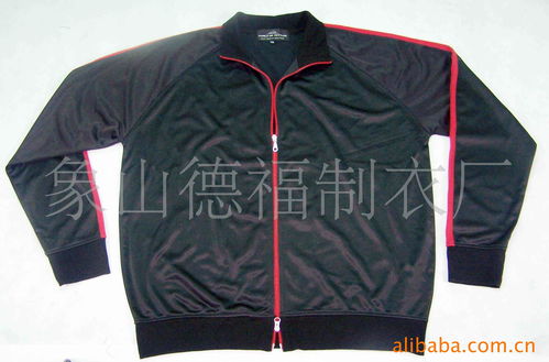 象山德福制衣厂