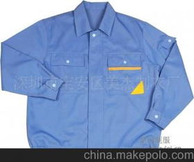 家居工作服供应商,价格,家居工作服批发市场 